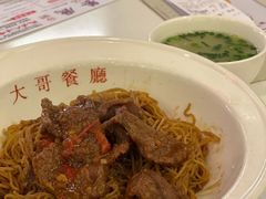 -大哥餐厅(西城花园店)
