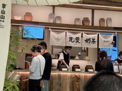 -李山山茶事(景枫店)
