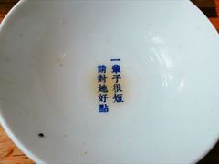-怪噜范·老贵阳街头名小吃(云上方舟店)