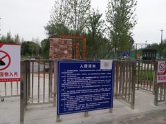 -回龙观体育文化公园