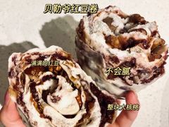 -宫门口馒头铺(创始人总店)