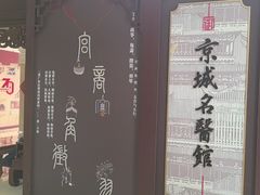 -北京市鼓楼中医医院(北院区)