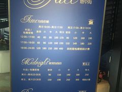 -INLOVE KTV(世博源店)