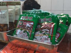 -冠环球肉干大王(福隆新街店)