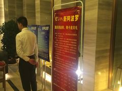 -阿波罗温泉会所(拓东路店)