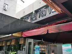 -布丁严选酒店(杭州武林西湖文化广场地铁站店)