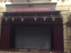 -北京喜剧院