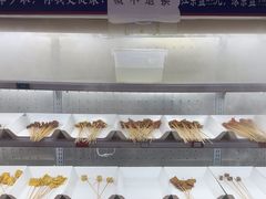 -九街淑芬掌中宝串串公司(内街文化创意园店)