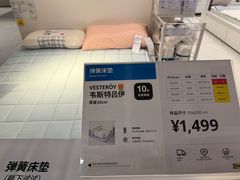 -宜家家居(四元桥商场店)