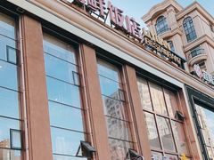 -丽园海鲜饭店(东关街店)