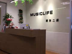-MusicLife音乐(浦东校区)