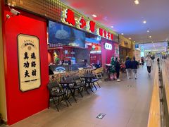 -龙少爷碳火干锅(环球中心店)