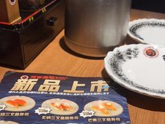 -万岁寿司(天河领展店)