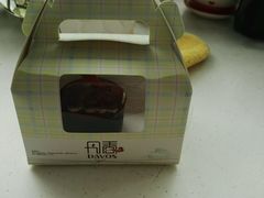android_upload_pic-丹香(青岛南京路店)