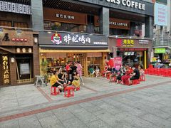 门面-胖记烤肉(江汉路店)