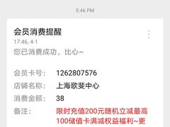 -汉堡王(歌斐中心店)