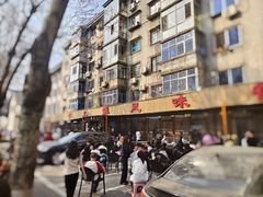 -掌上鲜(南顺城街店)
