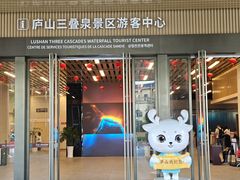 -三叠泉瀑布