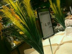 -永辉超市(嘉定宝龙广场店)