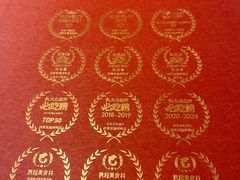 -四季民福烤鸭店(王府井东安门店)