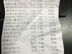 -海底捞火锅(银泰中心店)