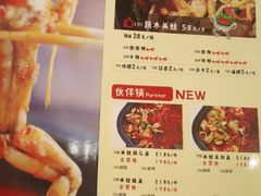 菜单-自贡好吃客(科华店)