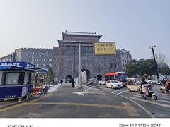 -清真马杰山牛肉汤馆