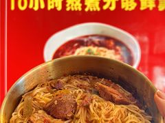 -金龙烧烤·牛肉面(西塔店)