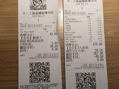 -新太二·鲜料川菜(晶耀前滩店)