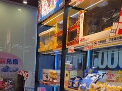 -快乐街区(重庆龙湖时代天街店)
