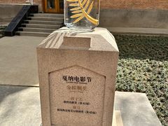 -西安电影制片厂