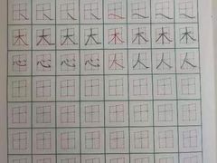 -赵汝飞练字硬笔书法(静安大融城校区)
