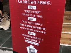 -霸王茶姬(正佳广场店)