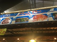 -拉威海鲜市场