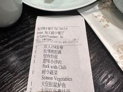 -海天楼中餐厅(吴宫泛太平洋酒店)