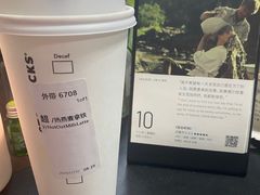 -星巴克(绵阳涪城凯德店)