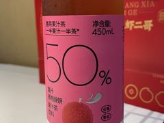 -靓虾二哥长沙地标小龙虾(五一广场店)
