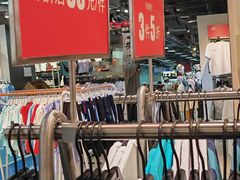 -法雅体育工厂店(皂君庙路店)