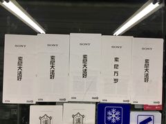 -星光摄影器材城