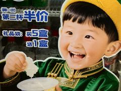 -老绥元烧麦·家常菜(摩尔城店)