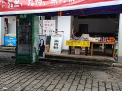 -道林古镇