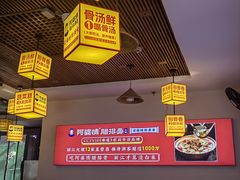 -阿婆情腊排骨火锅(忠义店)