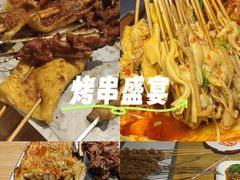 -记忆串城·东北烧烤·小龙虾·大型团建(南油店)
