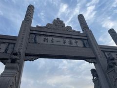 -洛阳白马寺