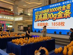 -红星美凯龙北京至尊MALL(东四环中路店)
