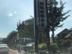 -土城古镇