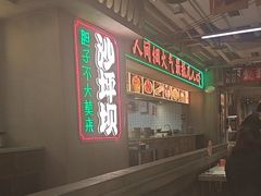 -红九格老火锅(三峡广场店)