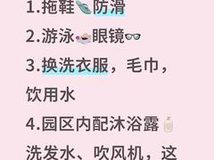 -广州融创水世界