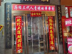 -屈礼洪