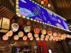 门面-杰J.w.m深夜食堂 厚杰居酒屋(淮海街商业街店)